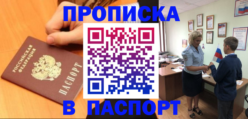 пропишу в квартире в Няндоме