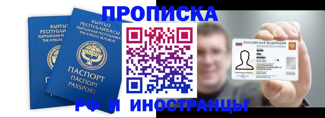 регистрация в Няндоме